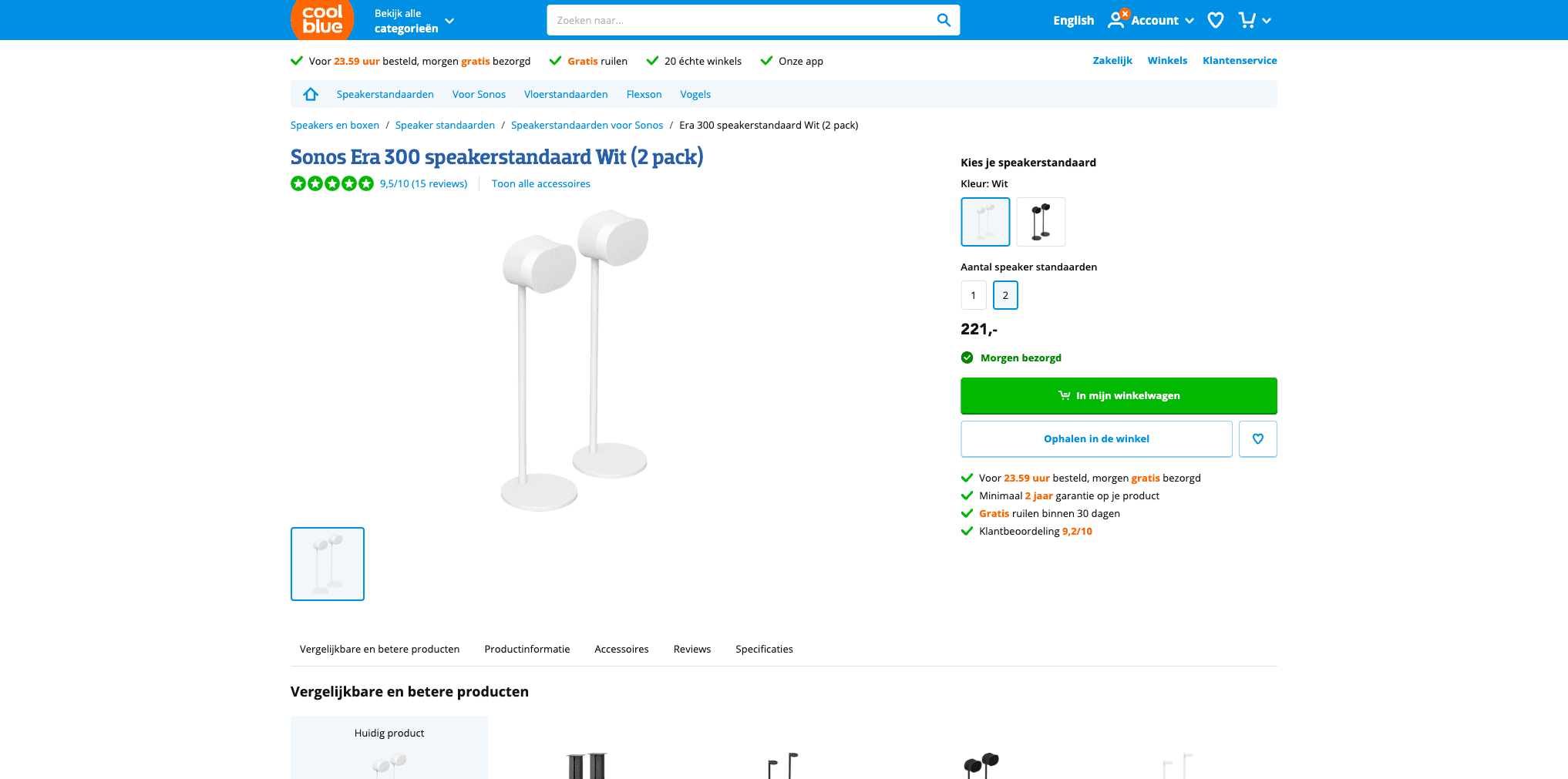 Coolblue product page showing Samsung Galaxy with expert reviews