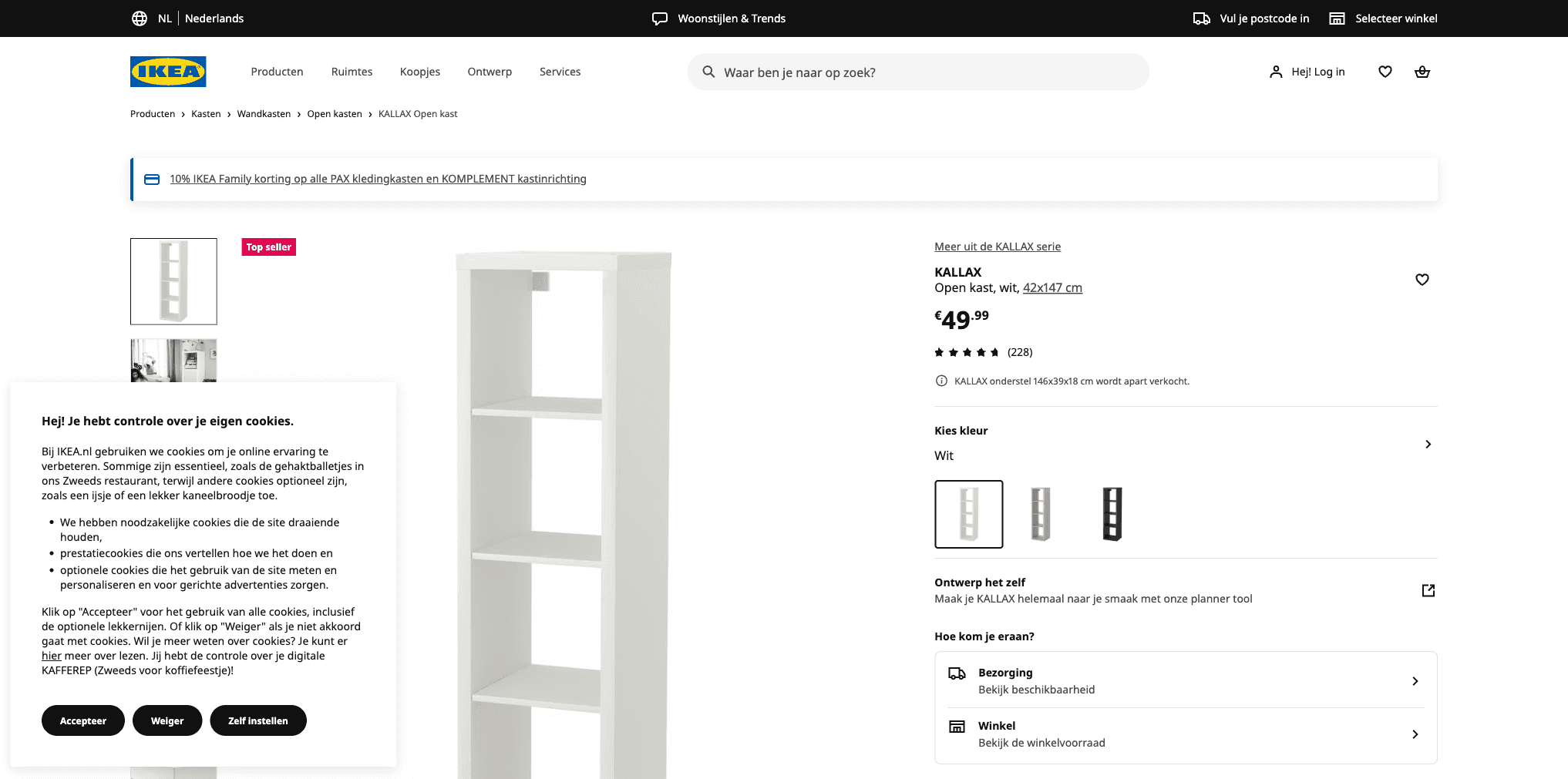 IKEA product page showing KALLAX shelf unit with price and variants